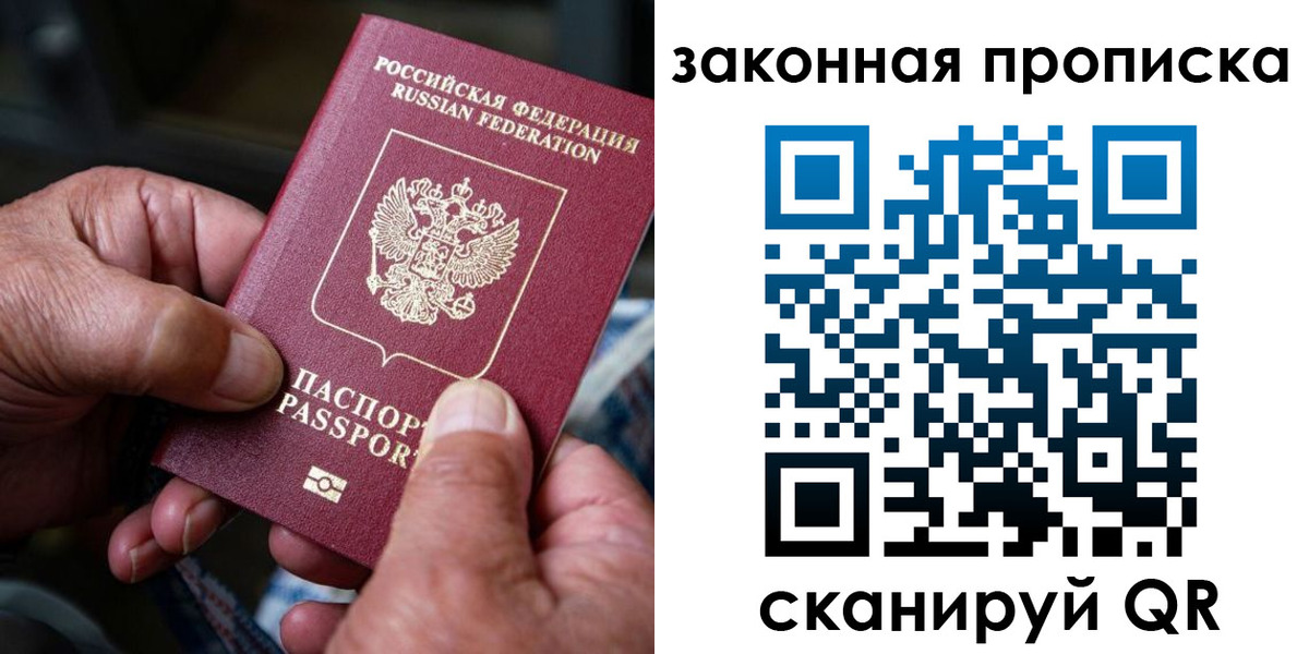 пропишу в квартире в Гулькевичах