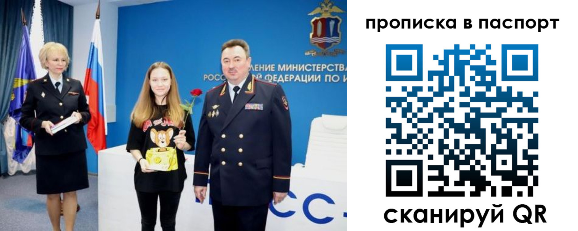 временная регистрация законно в Гулькевичах