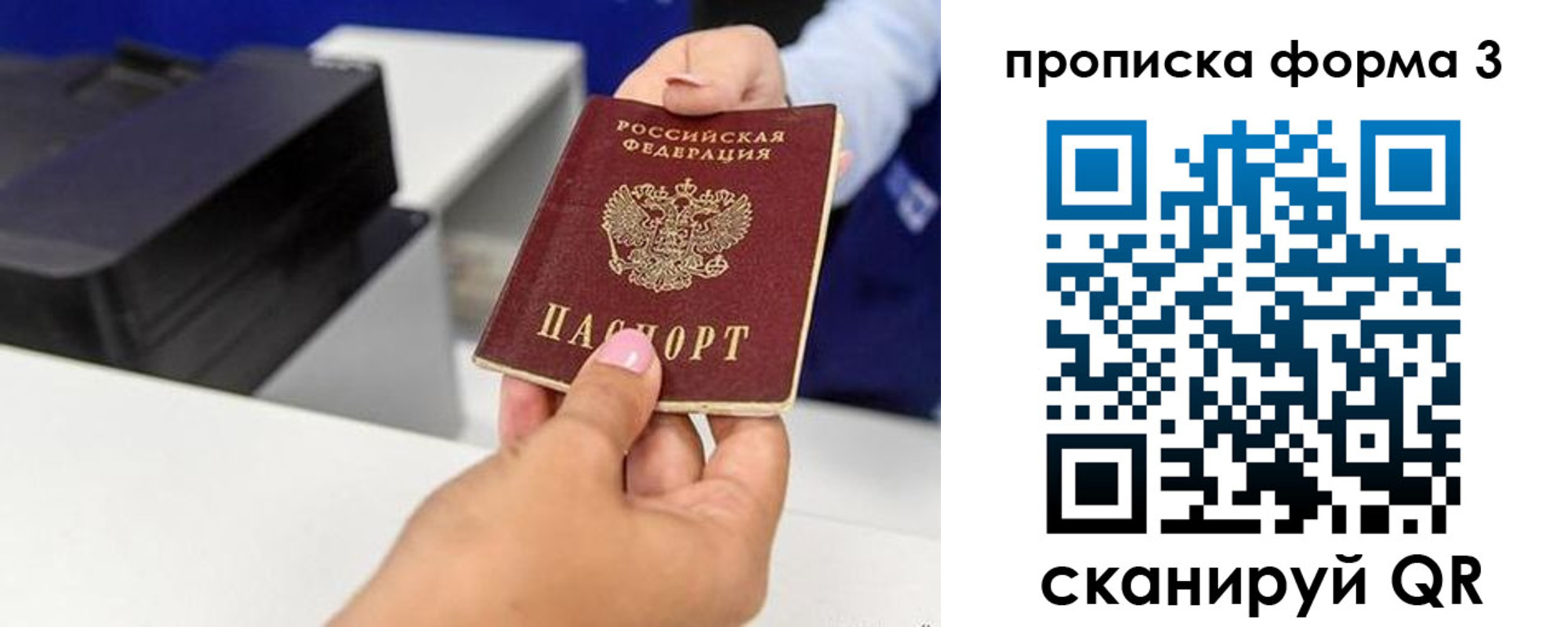 где прописаться в Гулькевичах