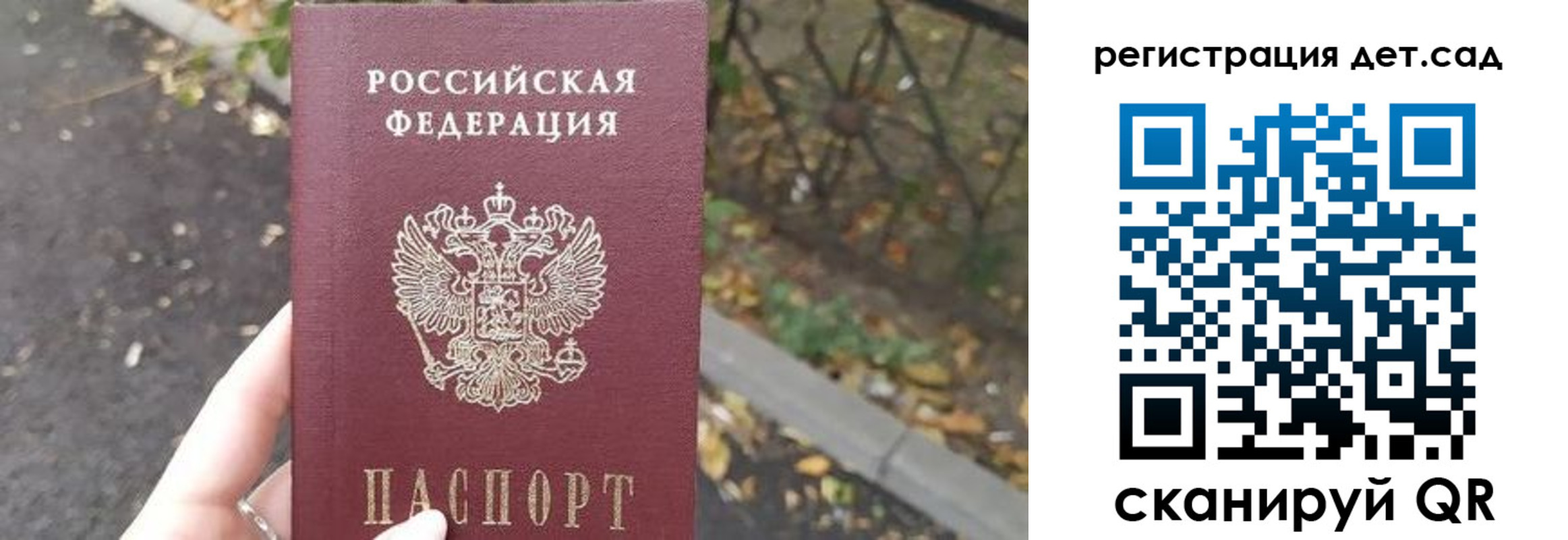 временная регистрация в квартире в Гулькевичах