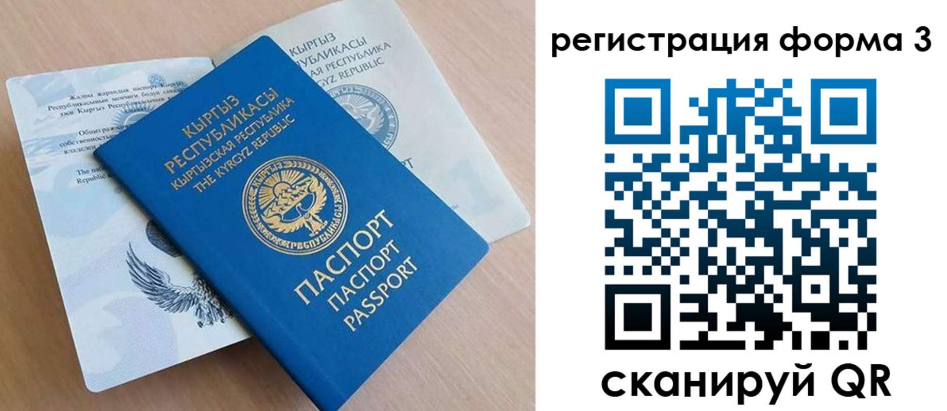 временная регистрация для всех в Гулькевичах